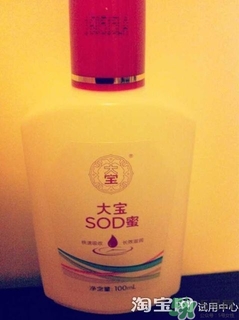 sod蜜過(guò)期可以用嗎？大寶sod蜜的保質(zhì)期是多久？