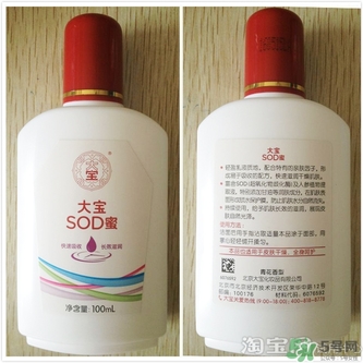 sod蜜可以帶上飛機(jī)嗎？大寶sod蜜殼托運(yùn)嗎？