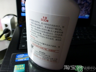 sod蜜怎么用？sod蜜的作用
