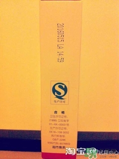 sod蜜過(guò)期可以用嗎？大寶sod蜜的保質(zhì)期是多久？