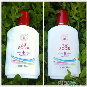 sod蜜可以帶上飛機(jī)嗎？大寶sod蜜殼托運(yùn)嗎？