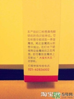 sod蜜過(guò)期可以用嗎？大寶sod蜜的保質(zhì)期是多久？