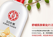 sod蜜是什么？sod蜜是什么意思？