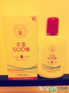 sod蜜過(guò)期可以用嗎？大寶sod蜜的保質(zhì)期是多久？