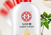 孕婦可以用大寶sod蜜嗎？懷孕可以用sod蜜嗎？