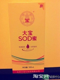 sod蜜過(guò)期可以用嗎？大寶sod蜜的保質(zhì)期是多久？