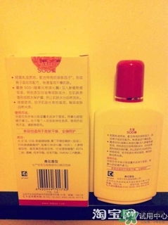 sod蜜過(guò)期可以用嗎？大寶sod蜜的保質(zhì)期是多久？