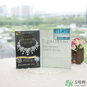 quality first皇后的秘密鉆石女王黑面膜怎么樣？