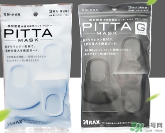pitta mask口罩多少錢(qián)？pitta口罩價(jià)格