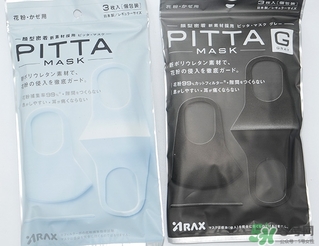 pitta mask口罩多少錢(qián)？pitta口罩價(jià)格