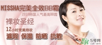 missha是什么檔次的牌子？missha謎尚是什么牌子？