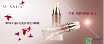 謎尚適合什么膚質(zhì)？謎尚適合敏感肌膚油性肌膚嗎？