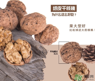 吃核桃會便秘嗎？核桃吃多少不容易便秘？