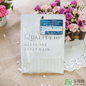 quality first皇后的秘密鉆石女王黑面膜怎么樣？