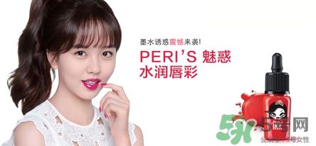 菲麗菲拉peripera是什么牌子？是什么檔次？
