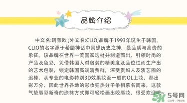 菲麗菲拉peripera是什么牌子？是什么檔次？