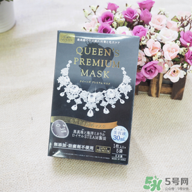 quality first皇后的秘密鉆石女王黑面膜怎么樣？