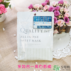 quality first皇后的秘密鉆石女王黑面膜怎么樣？