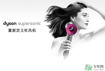dyson吹風機好用嗎？dyson戴森吹風機評測