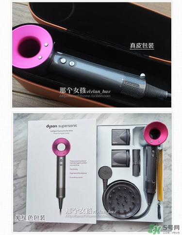 dyson吹風機好用嗎？dyson戴森吹風機評測
