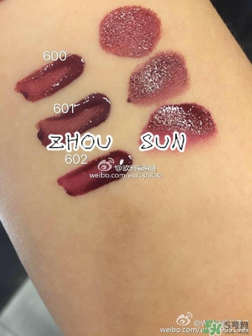 阿瑪尼小胖丁哪里買？阿瑪尼小胖丁唇釉購(gòu)買官網(wǎng)