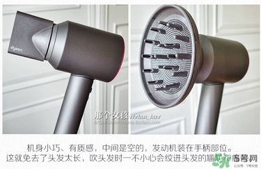 dyson吹風機好用嗎？dyson戴森吹風機評測