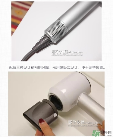 dyson吹風機好用嗎？dyson戴森吹風機評測