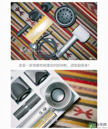 dyson吹風機好用嗎？dyson戴森吹風機評測