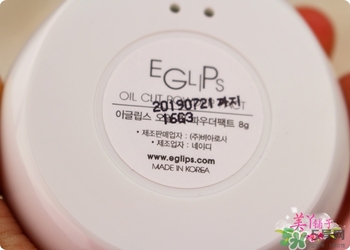 馬卡龍eglips是什么牌子？eglips是韓國牌子嗎？