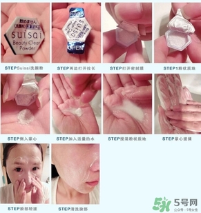 洗顏粉可以每天洗么？洗顏粉多久用一次？