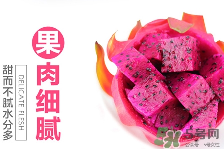 火龍果能天天吃嗎？火龍果每天都吃好嗎？