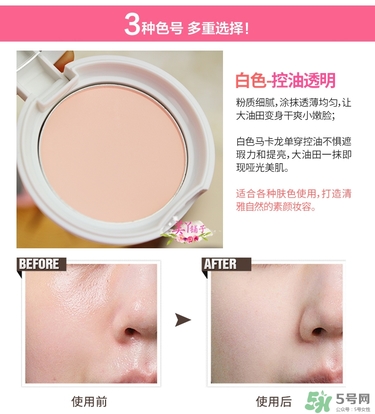 馬卡龍eglips是什么牌子？eglips是韓國牌子嗎？