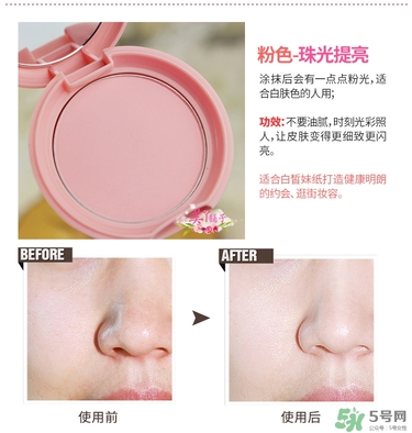 馬卡龍eglips是什么牌子？eglips是韓國牌子嗎？