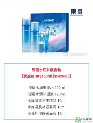 蘭芝星夢奇緣節(jié)日限定版多少錢？蘭芝星夢奇緣節(jié)日限定版裝柜價格