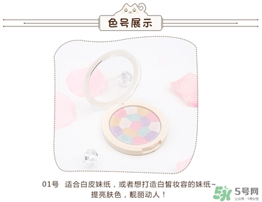 得鮮粉餅怎么樣？the saem修容粉好用嗎？