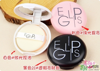 馬卡龍eglips是什么牌子？eglips是韓國牌子嗎？