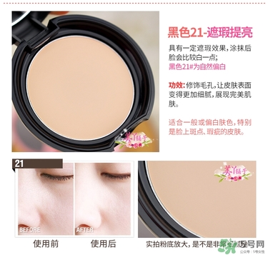 馬卡龍eglips是什么牌子？eglips是韓國牌子嗎？