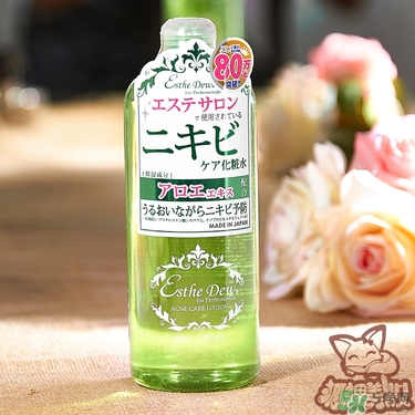 Esthe Dew是什么品牌？伊詩(shī)露是什么牌子