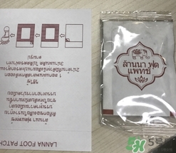 足貼真的可以去濕氣嗎？足貼去濕氣是真的嗎？