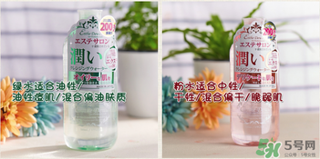 Esthe Dew伊詩露卸妝水怎么樣？伊詩露卸妝水怎么用