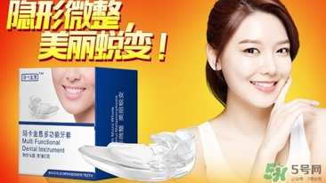帶牙套疼嗎？帶牙套要疼多久？