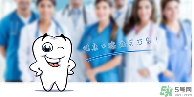 帶牙套疼嗎？帶牙套要疼多久？