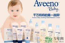 aveeno是什么牌子？aveeno牌子怎么樣？