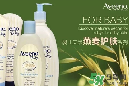 aveeno怎么看生產(chǎn)日期？aveeno baby保質(zhì)期怎么看？
