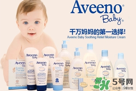 aveeno怎么看生產(chǎn)日期？aveeno baby保質(zhì)期怎么看？