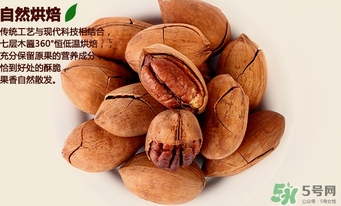 糖尿病可以吃碧根果嗎？糖尿病吃碧根果會升高血糖嗎？