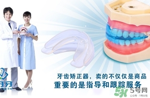 牙套會改變臉型嗎？帶牙套改變臉型怎么辦？