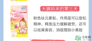 樹之惠足貼5款區(qū)別？樹之惠足貼哪款好用？