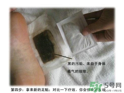 足貼怎么貼？足貼貼在腳底什么位置示意圖