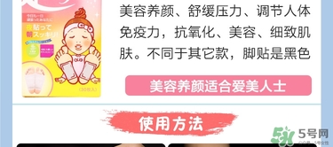 樹之惠足貼5款區(qū)別？樹之惠足貼哪款好用？